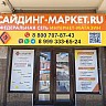 Анапа, Анапское шоссе, 73а