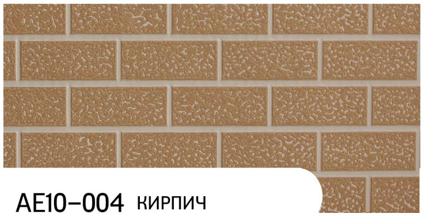 Фасадная панель Zodiac, Кирпич, AE10-004 купить в Владимире