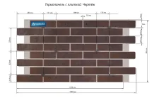 Фасадные термопанели Аляска серия Элевация 17. Natural braun