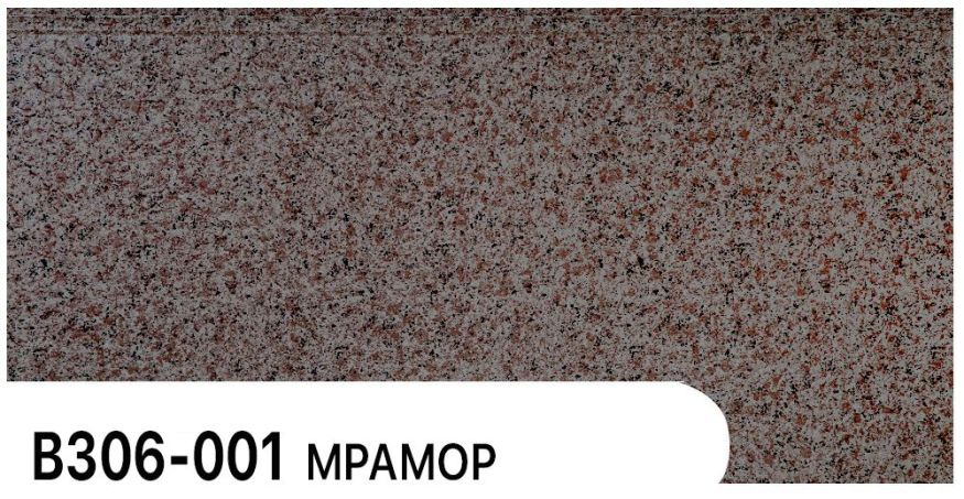 Фасадная панель Zodiac, Мрамор, В306-001 купить в Владимире