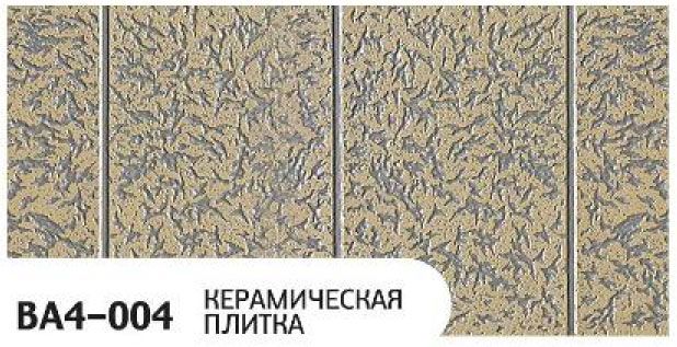 Фасадная панель Zodiac, Керамическая плитка, BA4-004 купить в Владимире