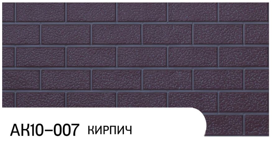 Фасадная панель Zodiac, Кирпич, АК10-007 купить в Владимире