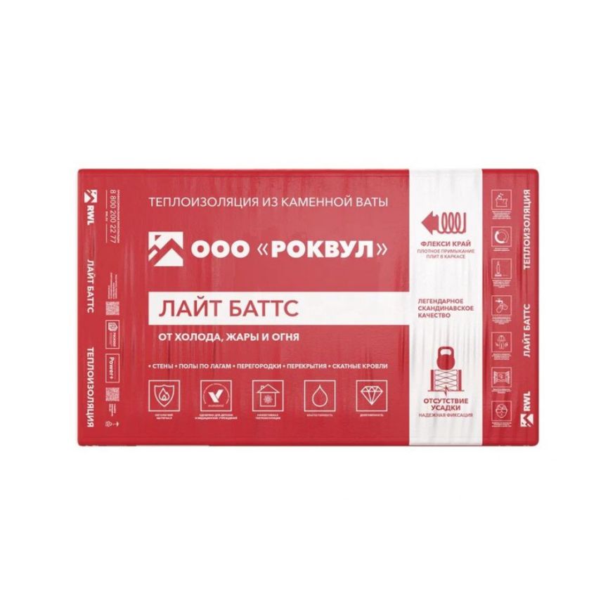 Утеплитель Роквул Лайт Баттс 50мм, 10 плит, 6м2, 600х1000мм, 0.3м3 Rockwool купить в Владимире