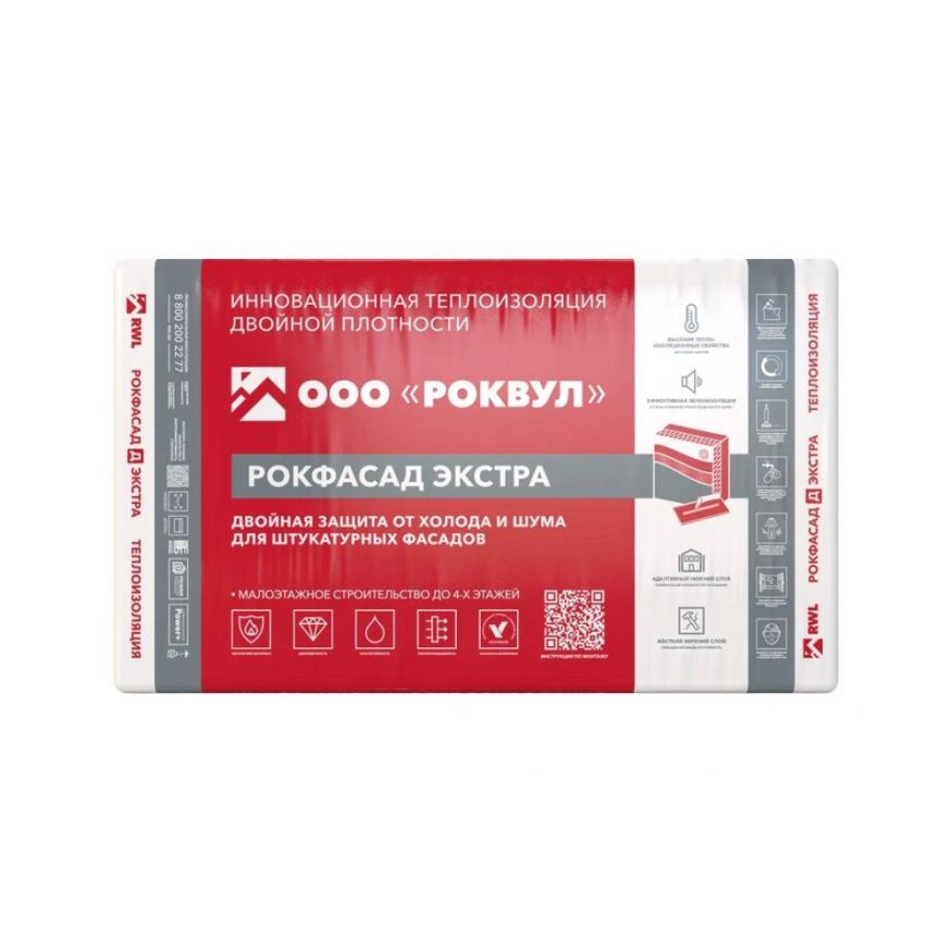 Утеплитель Rockwool РОКФАСАД Д ЭКСТРА 100мм, 3 плиты, 1.8м2, 600х1000мм, 0.18м3 Rockwool купить в Владимире