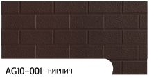 Фасадная панель Zodiac, Кирпич, AG10-001