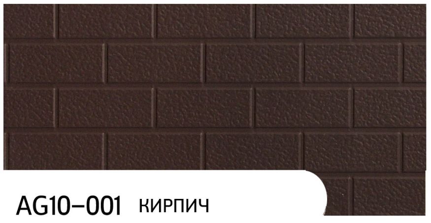 Фасадная панель Zodiac, Кирпич, AG10-001 купить в Владимире