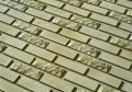 Фасадная плитка Кирисс Фасад Комбинированная купить в Владимире